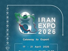 معرض إكسبو إيران الثامن ينطلق في أبريل بأرض المعارض بطهران