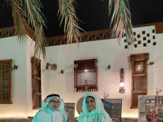 الجمعية السعودية للفنون التشكيلية (جسفت) فرع مكة بالتعاون مع متحف الأولين يقيم معرض (زقاق حارتنا)