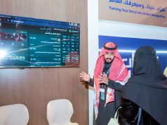 «علاقات» تختتم مشاركتها في المنتدى السعودي للإعلام 2026 باستعراض ثلاث خدمات ذكية متقدمة