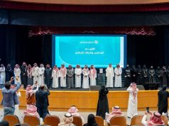 مركز التواصل والمعرفة المالية يختتم برنامج “سفير متمم”