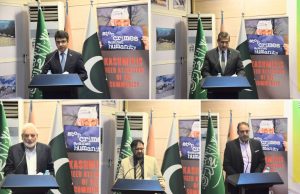 بحضور القنصل العام لجمهورية باكستان القنصلية العامة لجمهورية باكستان تحتضن الاحتفال بيوم التضامن مع كشمير