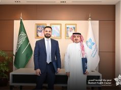 تجمع مكة المكرمة الصحي يوقّع مذكرة تفاهم مع شركة روش برودكتس لتعزيز الشراكة في التنمية الصحية