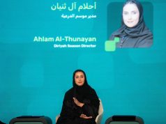 ضمن مشاركتها في المنتدى السعودي للإعلام أحلام آل ثنيان تناقش استراتيجيات التفاعل الرقمي