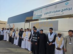 جمعية همم تطلق برنامج سفراء التطوع إلى مكة المكرمة لتمكين الشباب وتعزيز العمل التطوعي