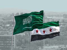 توقيع اتفاقيات استثمارية كبرى بين شركات سعودية وجهات حكومية سورية