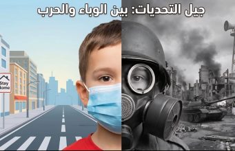 جيل النجاة بين ذاكرة الراديو واحلام التكنلوجيا