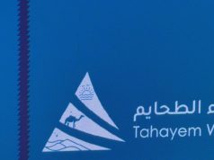 حين يصنع الإعلام ذاكرة المكان… حليمة المطاعنية نموذجًا في شتاء الطحايم