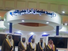 ملتقى القيم الإسلامية الأول “قيم راسخة لحياة أفضل”