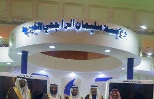 ملتقى القيم الإسلامية الأول “قيم راسخة لحياة أفضل”