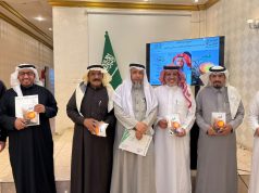 الثقفي يدشن روايته ( فجر ) بجمعية أدبي الطائف