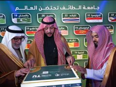 محافظ الطائف يرعى الحفل الختامي لبرنامج الوسطية والاعتدال بجامعة