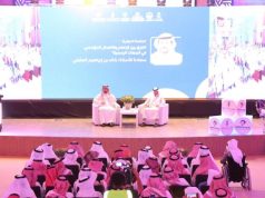 تحت شعار الإعلام وأثره في بناء القيم .. بارق تشهد انطلاق ملتقاها الإعلامي الأول