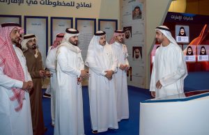 اختتام «مهرجان أبوظبي للشعر» في دورته الثانية بحضور جماهيري واسع