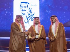 نائب أمير مكة يُتوّج مؤسسة صالح عبد الله كامل الإنسانية بجائزة مكة للتميّز في مسار التميّز الاجتماعي