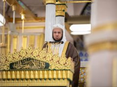 القاسم يؤم المصلين لصلاة الجمعة بالمسجد النبوي