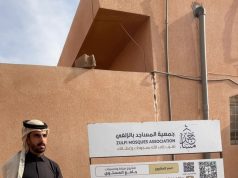 العناية بالمساجد… جهود متواصلة للحفاظ على بيوت الله وصون هويتها الدينية والتاريخية