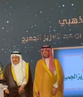 محافظ جدة يكرم الشيخ عبدالله بن عبدالرحمن الجميح