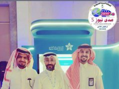 ملتقى نموذج الرعايه الصحيه بالرياض لصناعه الأثر