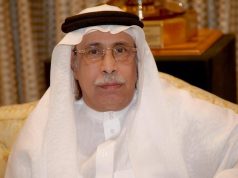 رثاء في الأديب الاستاذ الناقد الدكتور سعيد السريحي