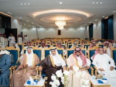 تدشين المرحلة الثالثة والموقع والمتجر الإلكتروني من وقف مفاتيح الخير