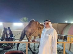 القناع الزائف للتسامح