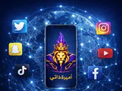 السوشيال ميديا… حين تحوّلت المنصات إلى قوة إعلامية مؤثرة