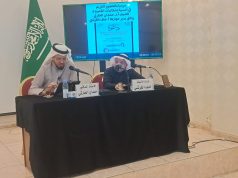 الحارثي يقدم قراءة نقدية في “إشكاليات القصيدة” بأدبي الطائف