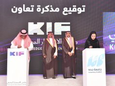 صاحب السمو الأمير سعود بن عبدالله بن جلوي، محافظ جدة يشهد ملتقى الاستثمار المعرفي الأول، الذي تنظمه جامعة جدة