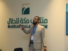 الذكاء الاصطناعي يقود التحوّل الرقمي لصناعة الحلال