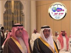 نيابة الأمير سعود بن نهار آل سعود رئيس مجلس إدارة مراكز الأحيان بمكة المكرمة تدشين مبادرة كرم مكة