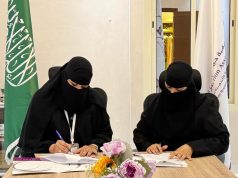 جمعية حماية الأسرة الأهلية توقع مذكرة تفاهم مع فريق هتان ميني وهج