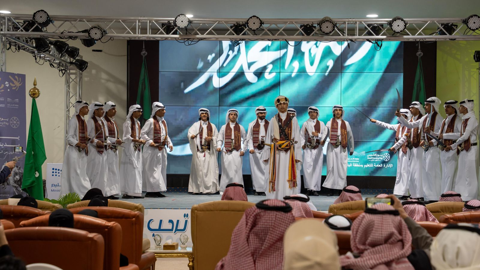 برعاية سمو أمير المنطقة.. تعليم الباحة يحتفي بيوم التأسيس على مسرح بيت الطالب