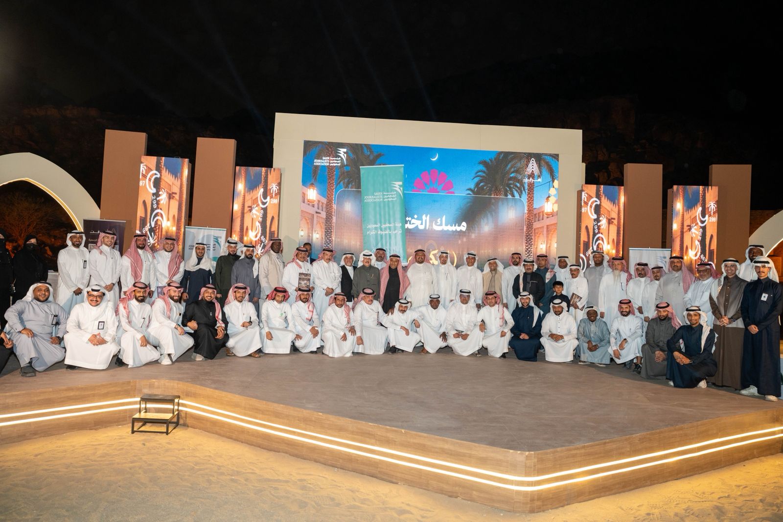 سحور هيئة الصحفيين بمكة