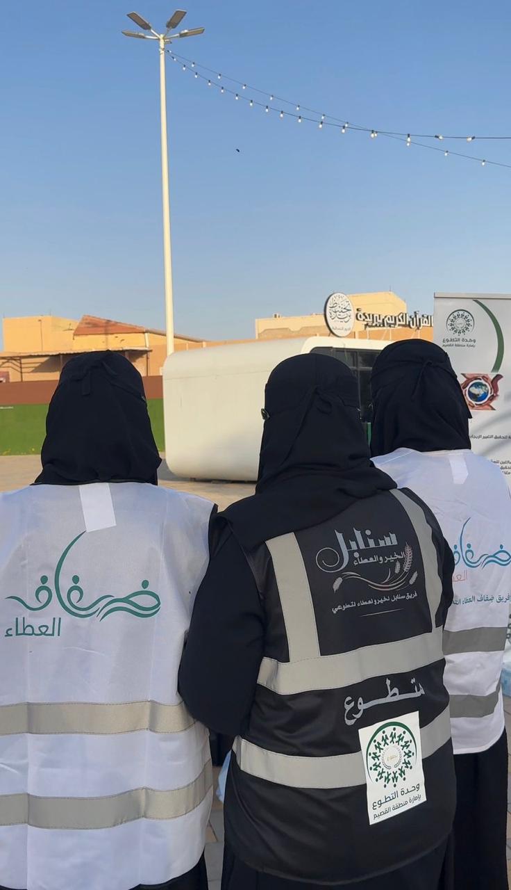 مبادرة إفطار صائم بالقصيم بالشراكة المجتمعية بين سنابل الخير التطوعي وفريق ضفاف العطاء التطوعي