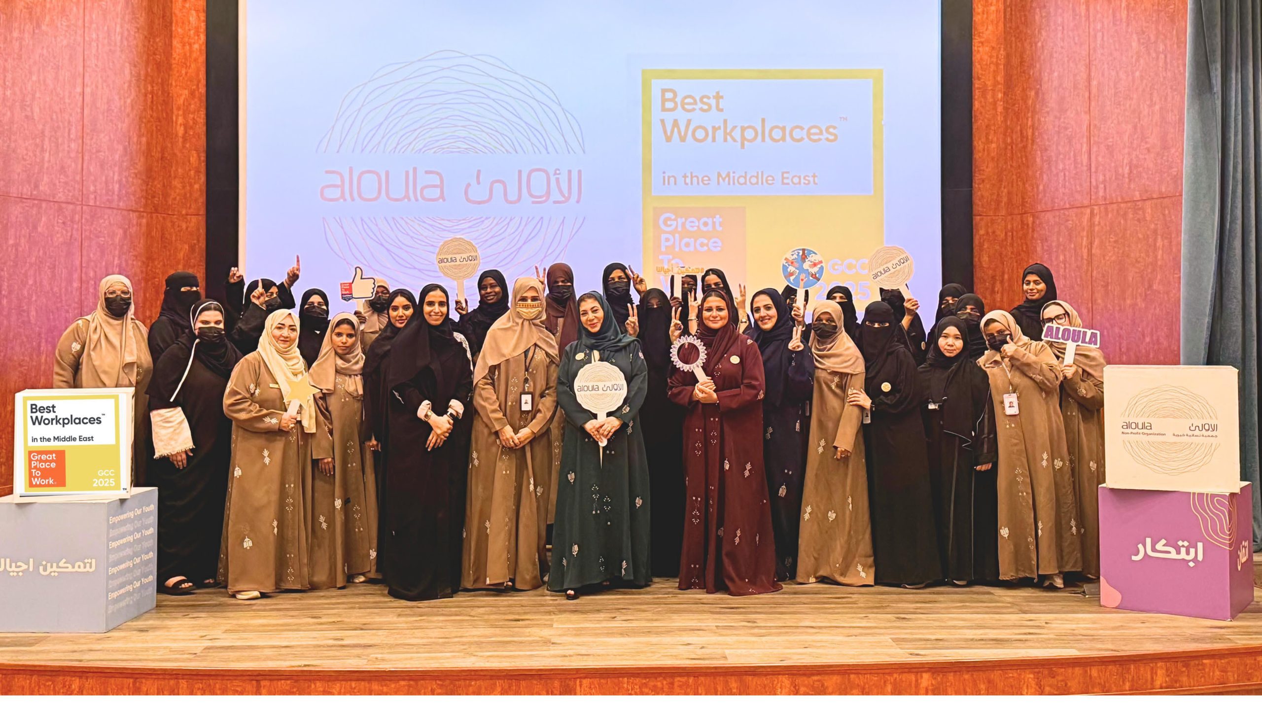 “عطاءٌ يصنع الفرق: الجمعية ‘الأولى’ تحتفي بملهمات الغد”