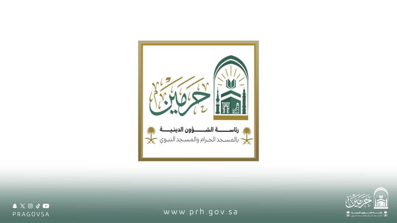 المتحدث الرسمي لرئاسة الشؤون الدينية: نجاح خطة العشر الوسطى من رمضان ثمرة تكامل الجهود واستعدادات مكثفة للعشر الأواخر