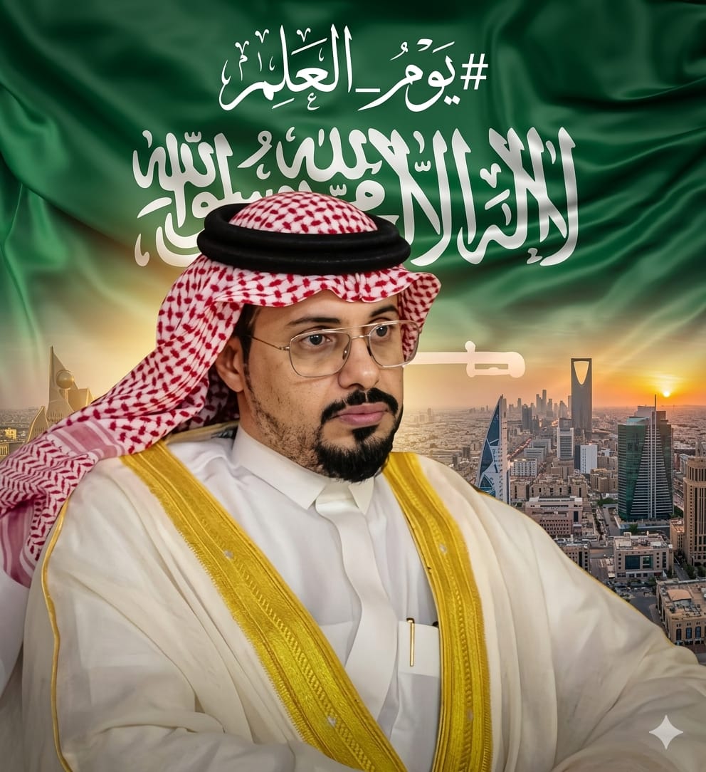 راية التوحيد… رمز المجد وذاكرة الوطن  بمناسبة يوم العلم السعودي