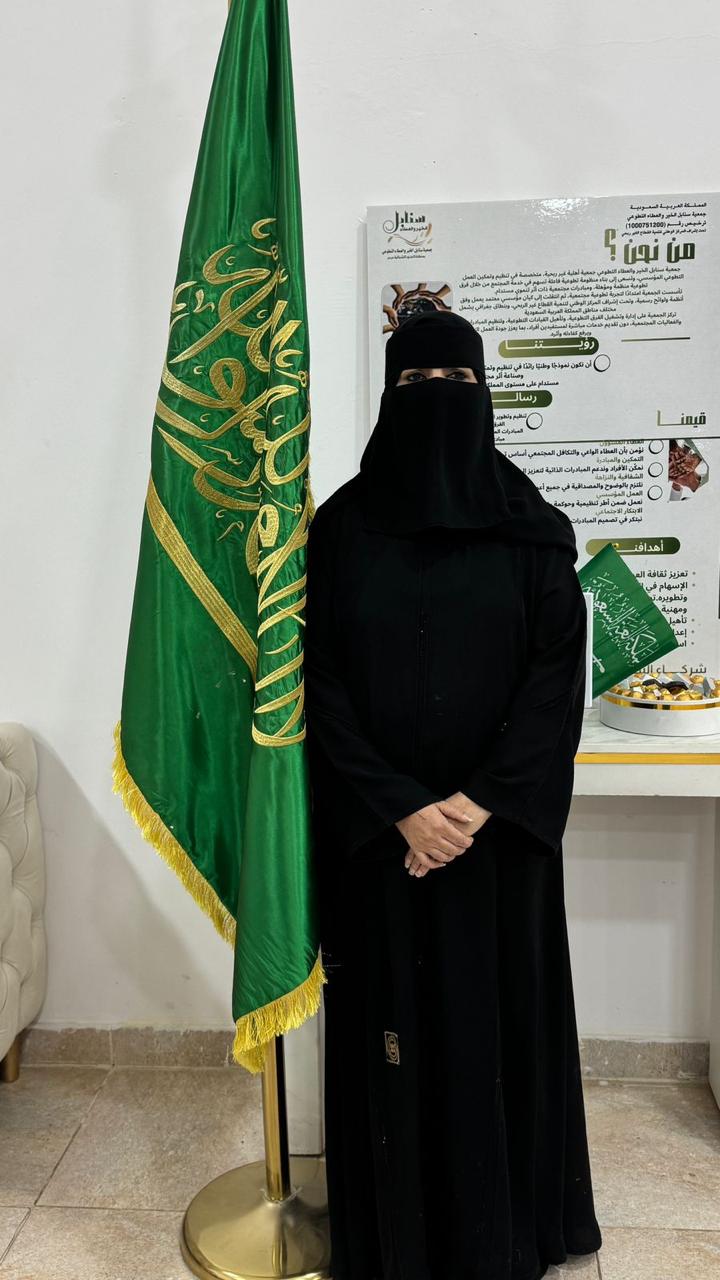 جمعية سنابل الخير والعطاء تطلق مبادرة توزيع حلاوة العيد لأطفال الأسر المتعففة والأيتام في الحدود الشمالية