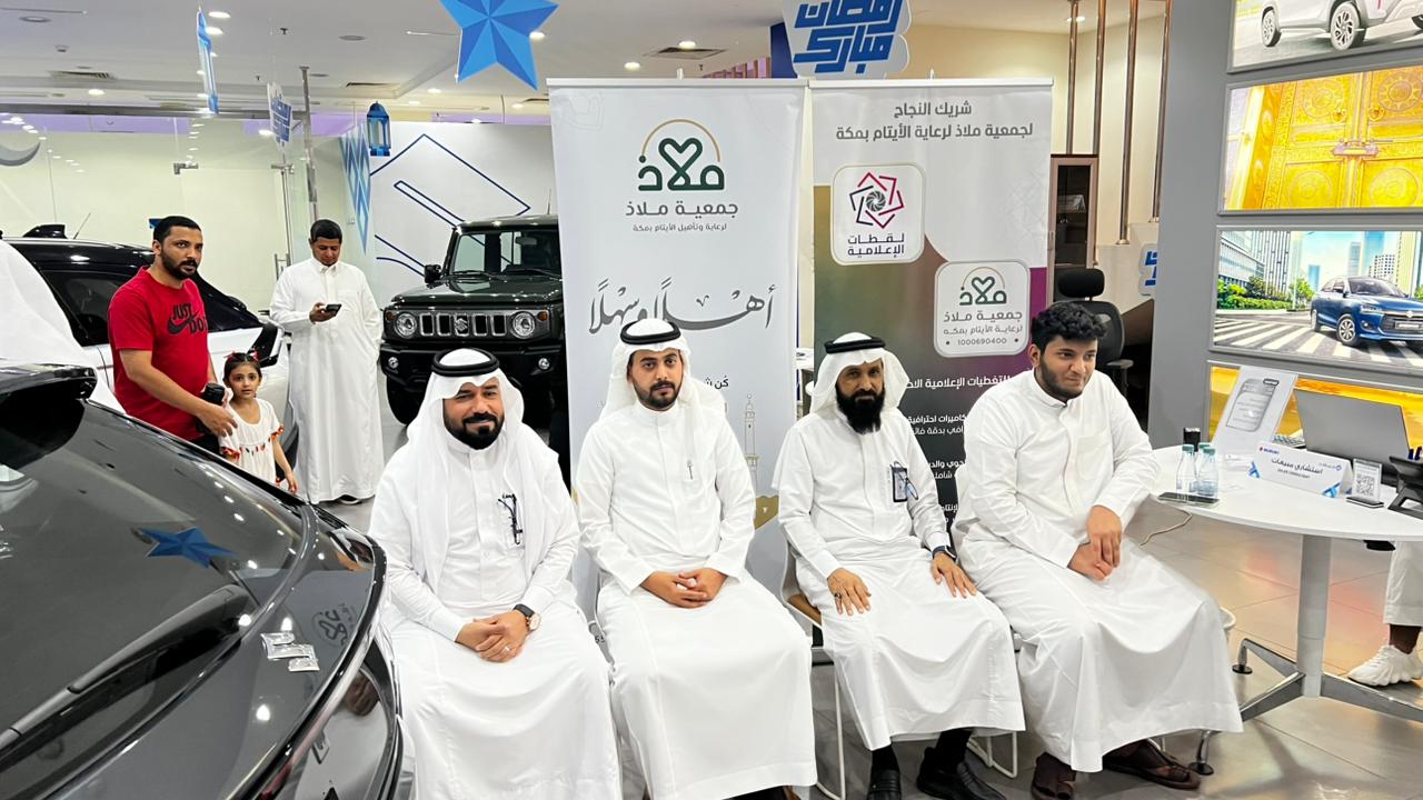 جمعية ملاذ لرعاية وتأهيل الأيتام بمكة تتسلّم سيارتها الاولى ضمن حملة بنك الرياض – ثلاثين سيارة في ثلاثين يوم لدعم مشروع تاكسي أيتام المملكة