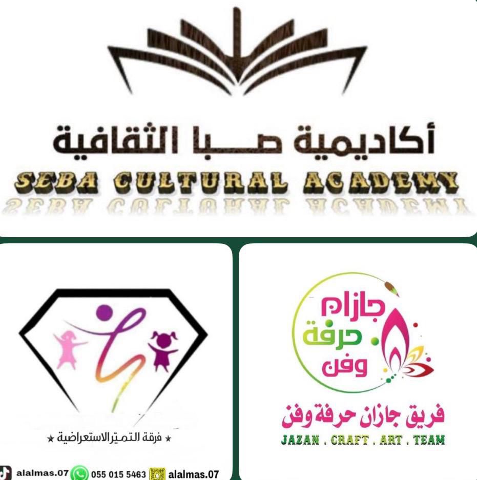 عفاف حليوي في ذمة الله