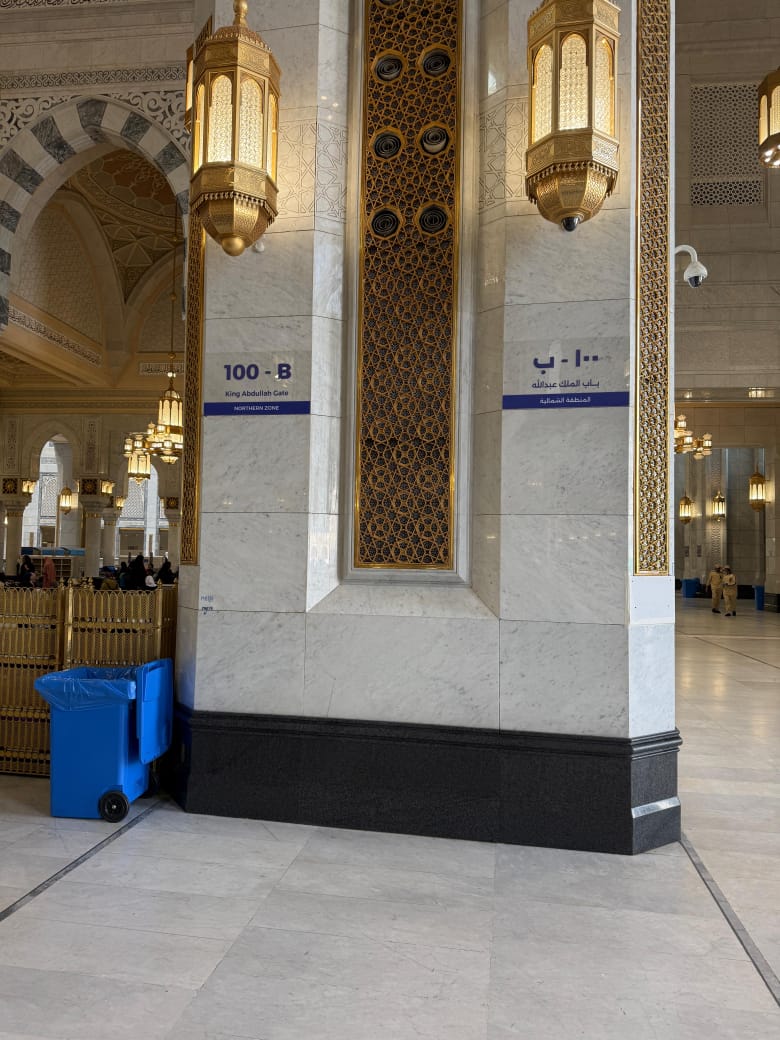 الهيئة العامة للعناية بشؤون الحرمين الشريفين تُطلق مشروع “لوحات ترميز الأعمدة” في المسجد الحرام بـ (350) لوحة إرشادية لتعزيز تجربة ضيوف الرحمن