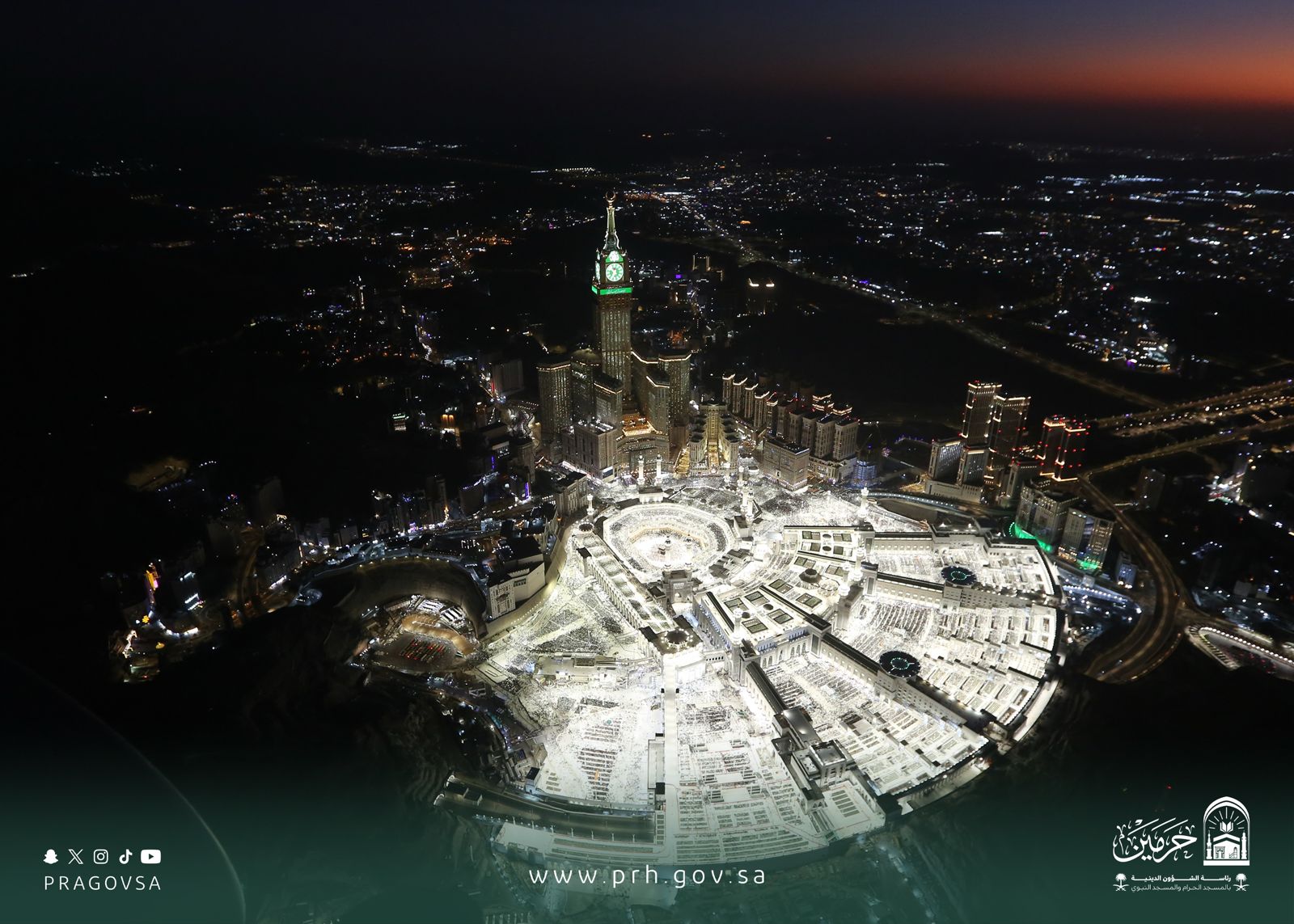 رئاسة الشؤون الدينية تعلن جاهزيتها الكاملة لليلة السابع والعشرين وتفعّل مسارات إثرائية وتوجيهية لخدمة القاصدين والزائرين بالحرمين الشريفين