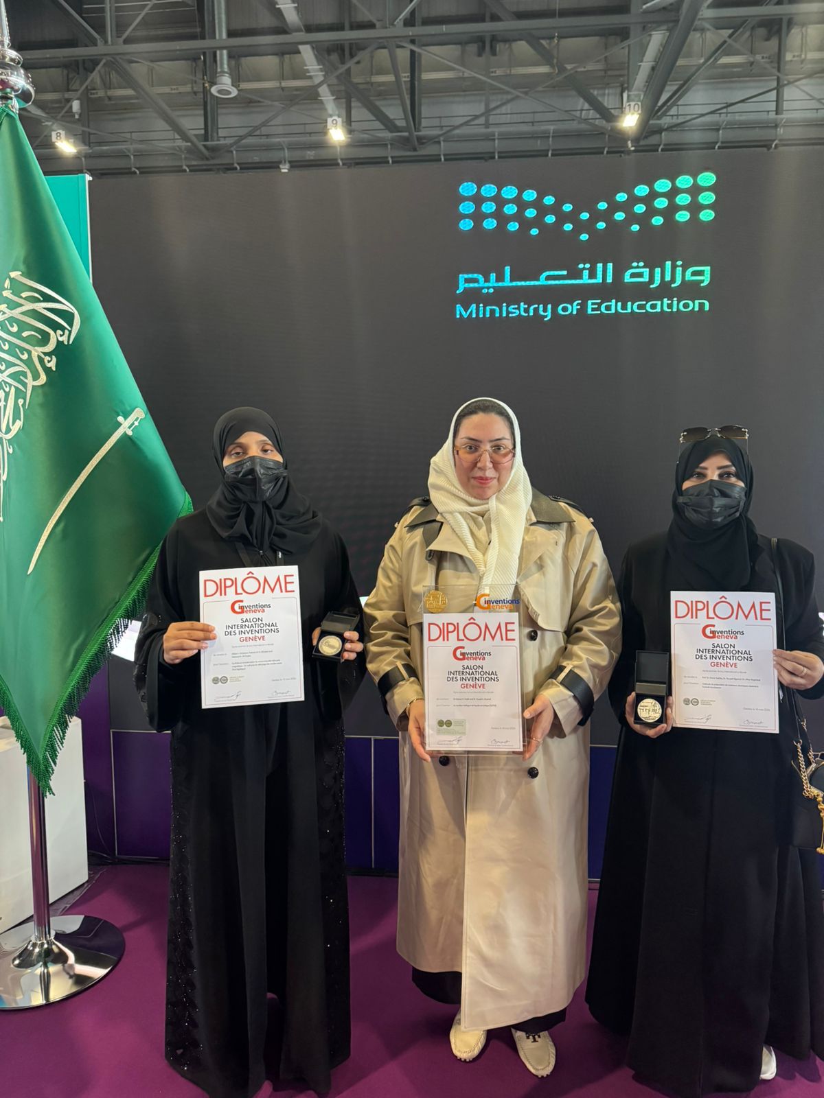 ابتكارات جامعة جدة تتألق عالميًا بثلاث ميداليات في معرض جنيف للاختراعات