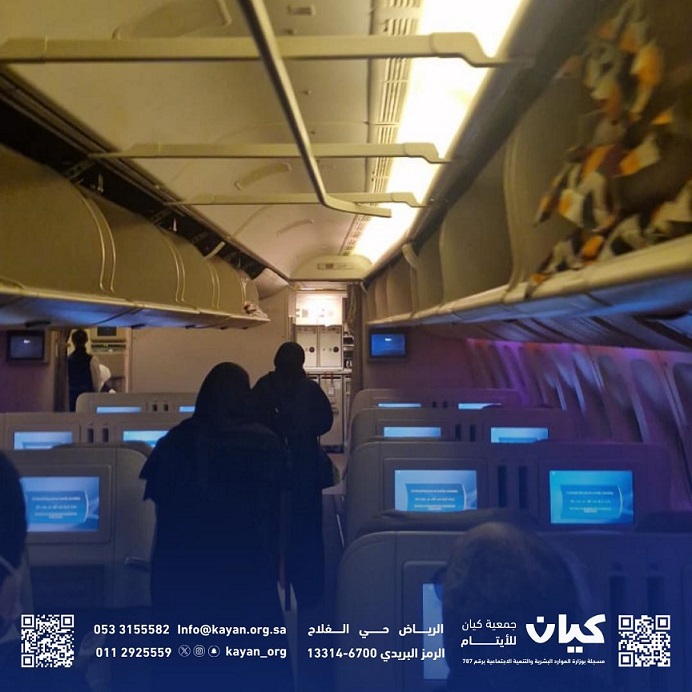 4 رحلات إلى النور… كيان تختتم برنامج العمرة لمستفيداتها في رمضان