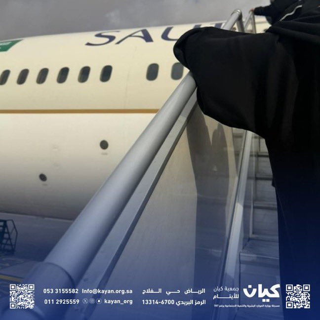 أربع رحلات إلى النور… كيان تختتم برنامج العمرة لمستفيداتها في رمضان