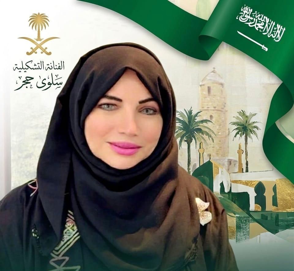 الاحتفال بيوم العلم الوطني 