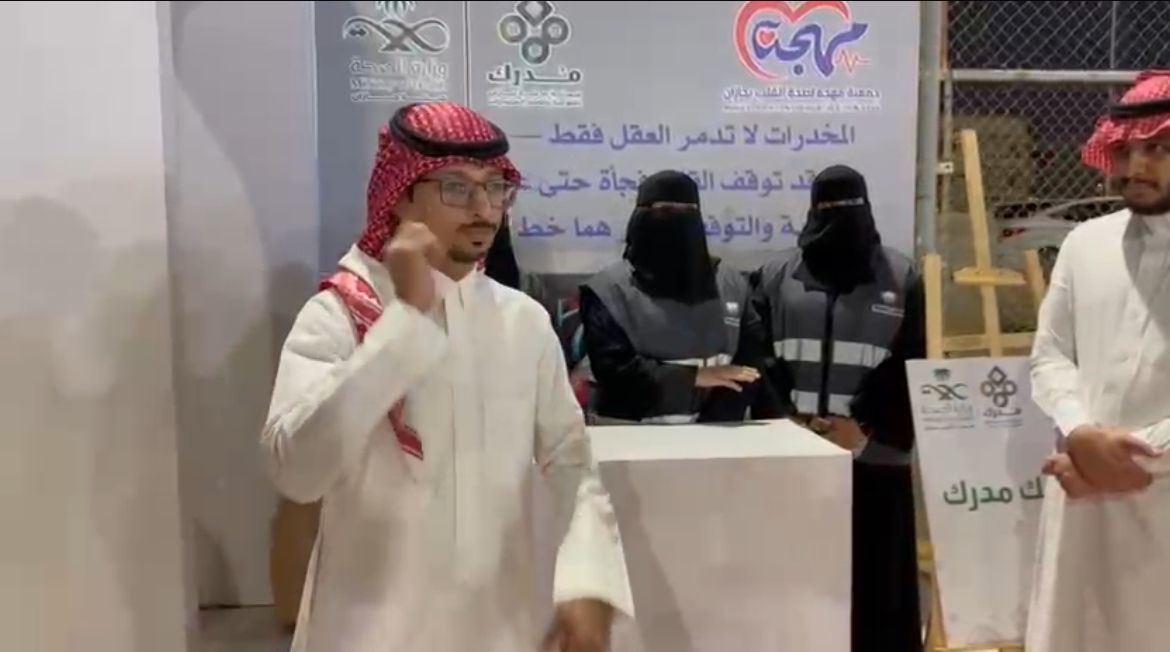 6 جمعيات صحية غير ربحية بجازان تنفذ برامج توعوية للجمهور الرياضي ضمن مبادرة مدرك خلال رمضان