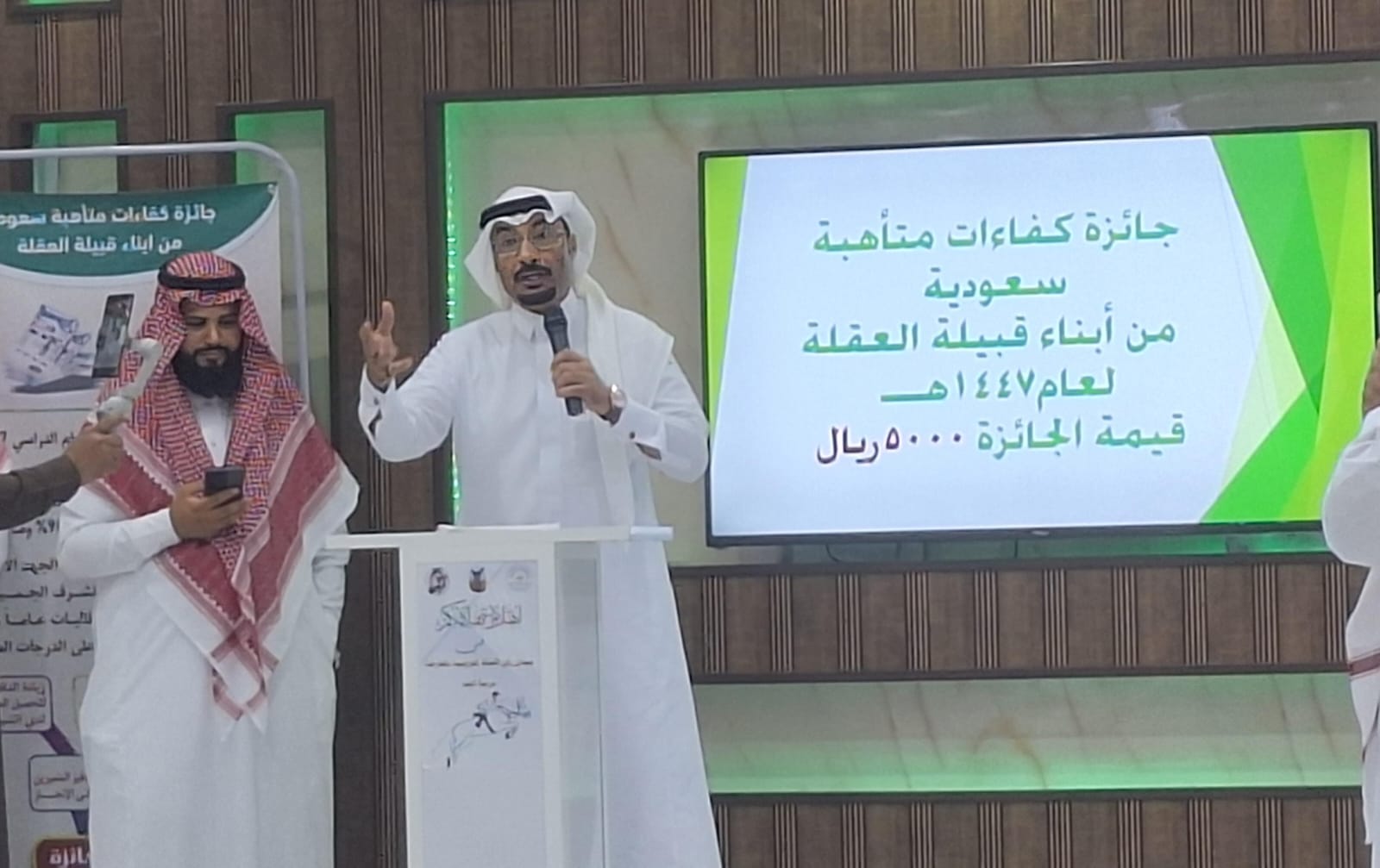 كفأءات متأهبة سعودية من ابناء قبيلة العقلة