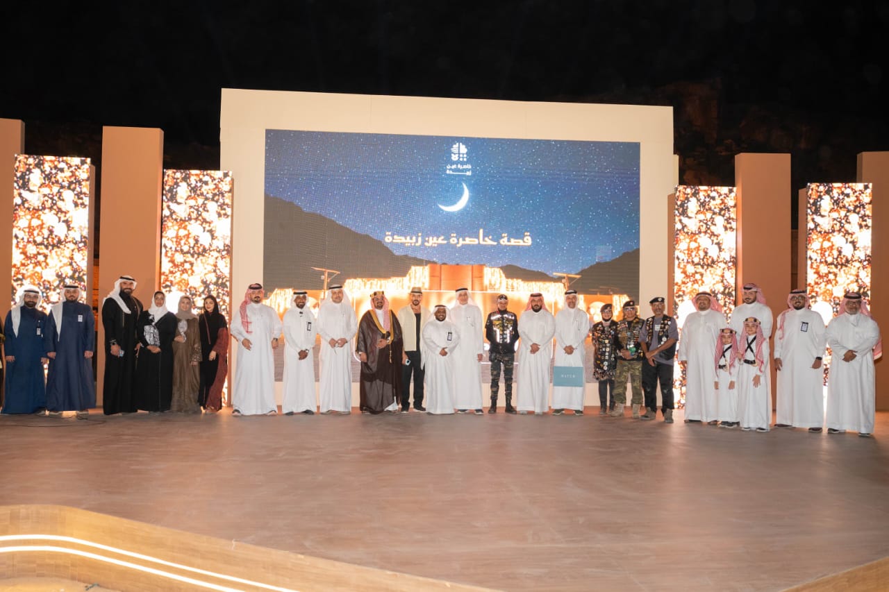 إحتفالات عيدالفطر بمنطقة خاصرة عين زبيده بمكة