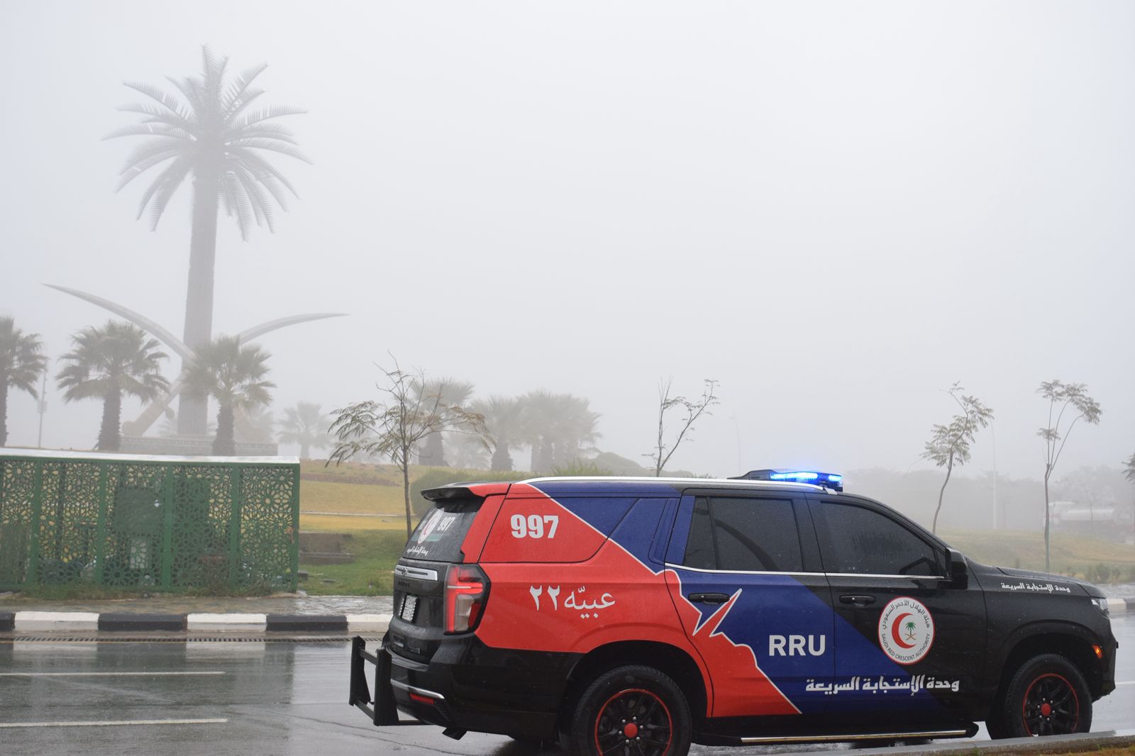 الهلال الأحمر بالباحة يرفع الجاهزية للدرجة القصوى ويكثّف انتشاره الميداني لمواجهة أمطار غزيرة وضباب كثيف